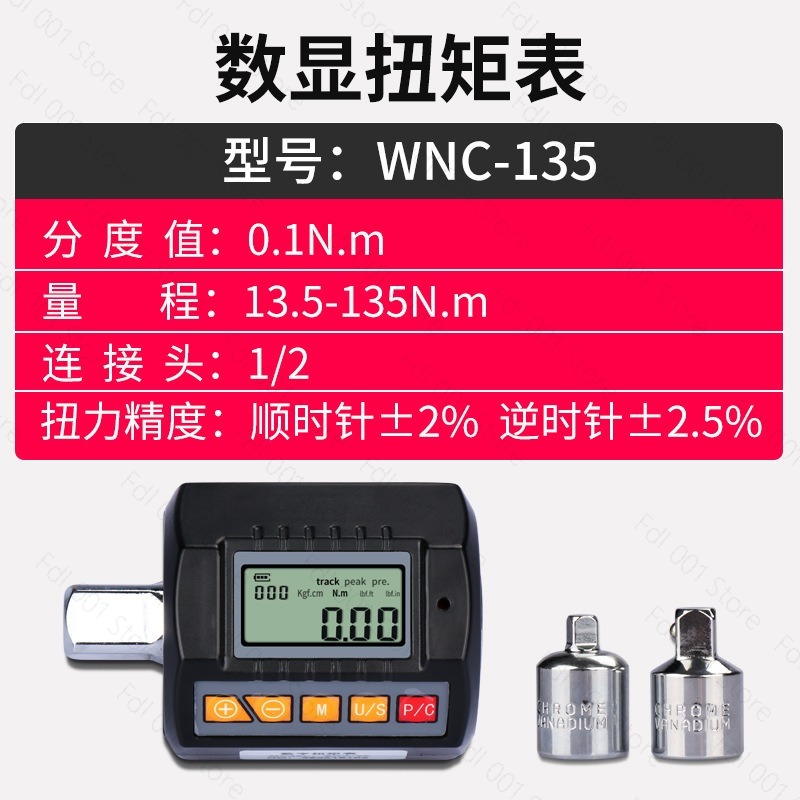 디지털 토크 렌치 고정밀 토크 미터 래칫 렌치 자동차  - Torque Wrench Digital 리뷰 및 가격