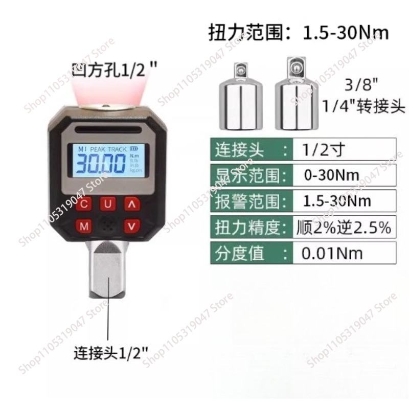 디지털 토크 미터 테스터 전자 토크 미터 고정밀 킬로그 - Torque Wrench Digital 리뷰 및 가격