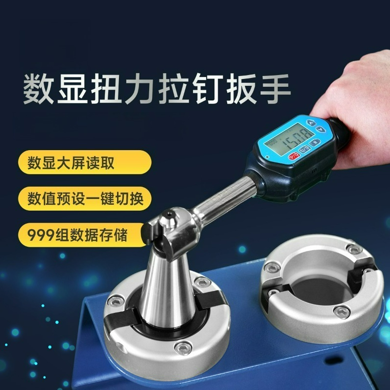 디지털 토크 유지 노브 렌치 일체형 단조 합금강 상태  - Torque Wrench Digital 리뷰 및 가격