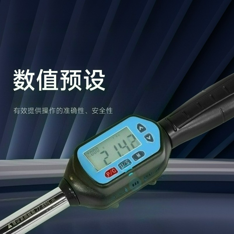 디지털 토크 유지 노브 렌치 일체형 단조 합금강 상태  - Torque Wrench Digital 리뷰 및 가격
