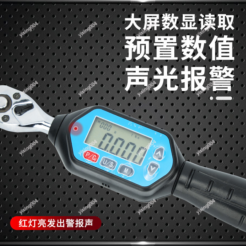 고정밀 프리셋 토크 렌치, 이동식 헤드가 있는 디지털  - Torque Wrench Digital 리뷰 및 가격