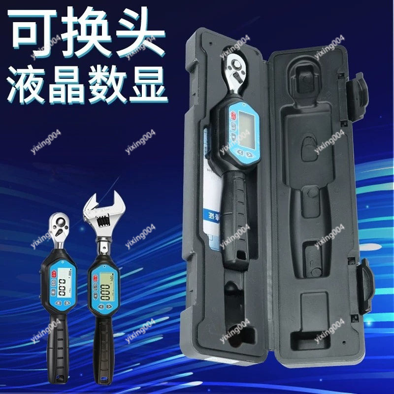 고정밀 프리셋 토크 렌치, 이동식 헤드가 있는 디지털  - Torque Wrench Digital 리뷰 및 가격